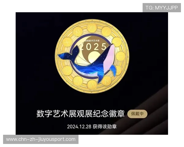 战队选手签名数字藏品发行引发收藏热潮，战队皮肤签名版